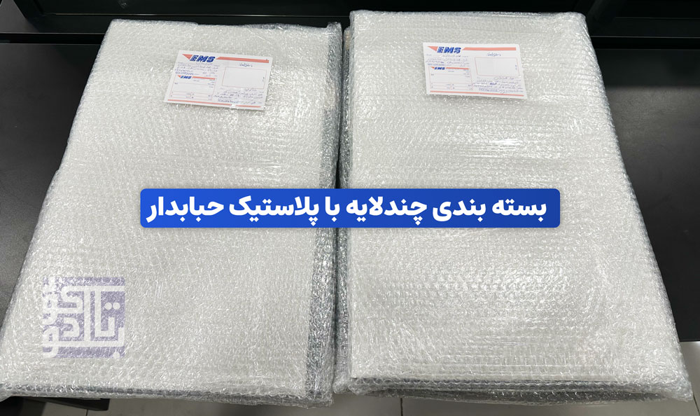 بسته بندی چند لایه تابلو با پلاستیک حبابدار