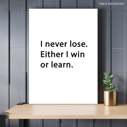 تابلو دکوراتیو انگیزشی I never lose