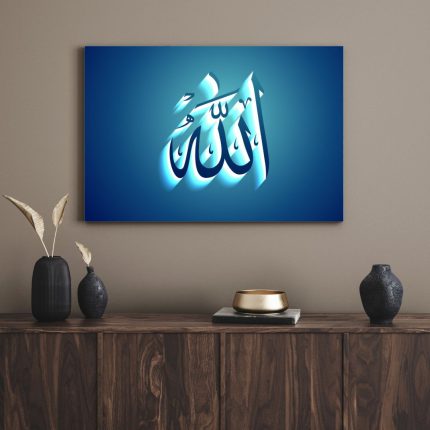 تابلو دکوراتیو مذهبی الله 1