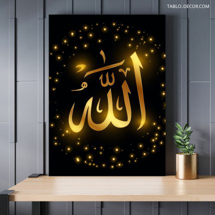 تابلو دکوراتیو مذهبی الله 2