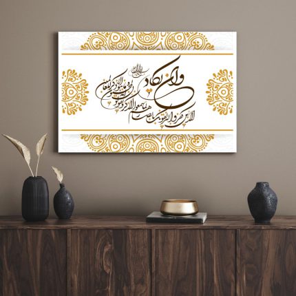 تابلو دکوراتیو مذهبی ون یکاد 1