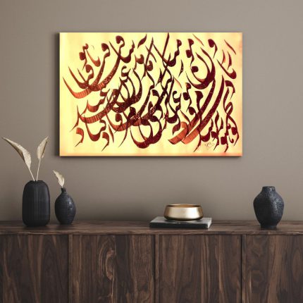 تابلو دکوراتیو هنری نستعلیق 8
