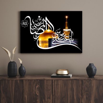 تابلو دکوراتیو مذهبی حرم امام رضا 13