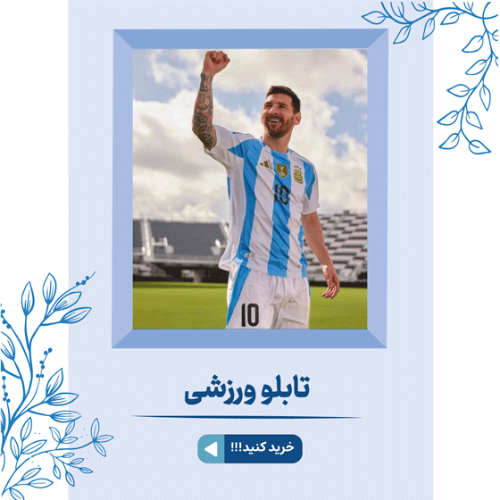خرید تابلو دکوراتیو فانتزی، تابلو مدرن، لوکس و شیک