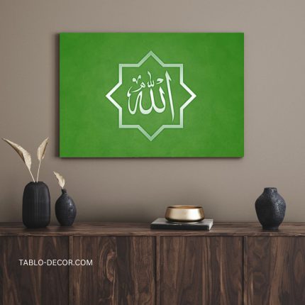 تابلو الله 3