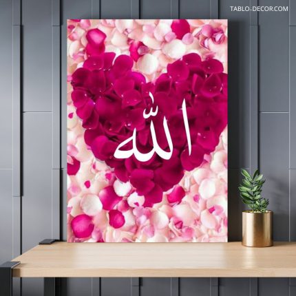 تابلو الله 4