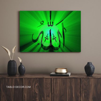 تابلو الله 5