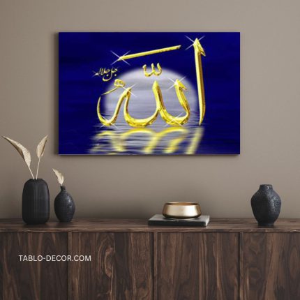 تابلو الله 6