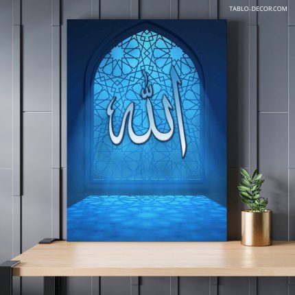 تابلو الله 7