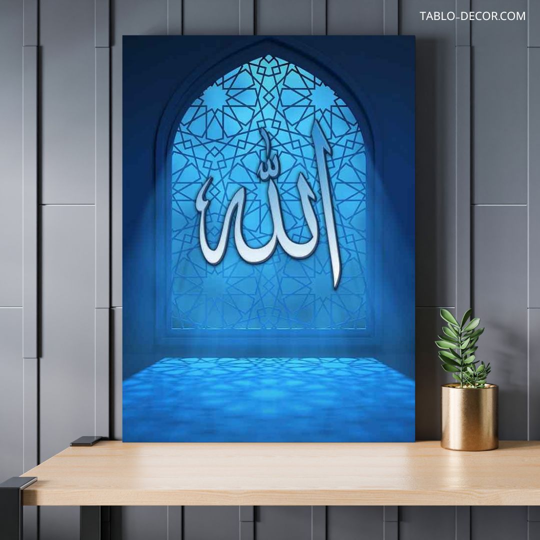 TD 3706 jpg تابلو الله 7