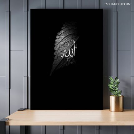 تابلو الله 10
