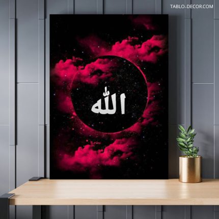 تابلو الله 11