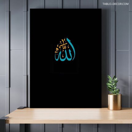 تابلو الله 12