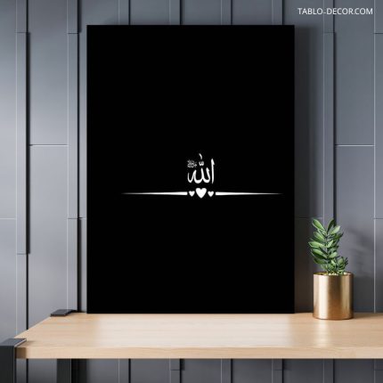 تابلو الله 13