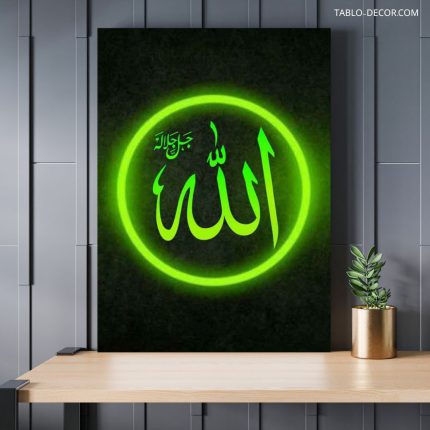 تابلو الله 15