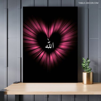 تابلو الله 16