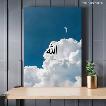 تابلو الله 17