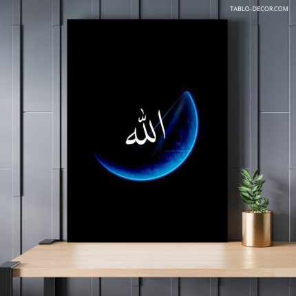 تابلو الله 30