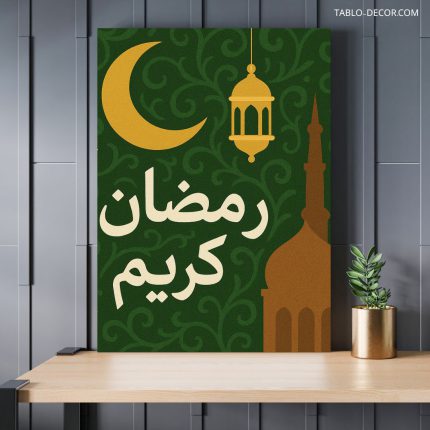 تابلو رمضان 1