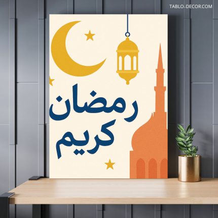 تابلو رمضان 4
