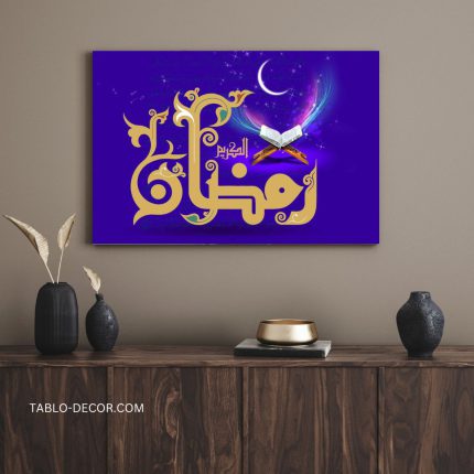 تابلو رمضان 7