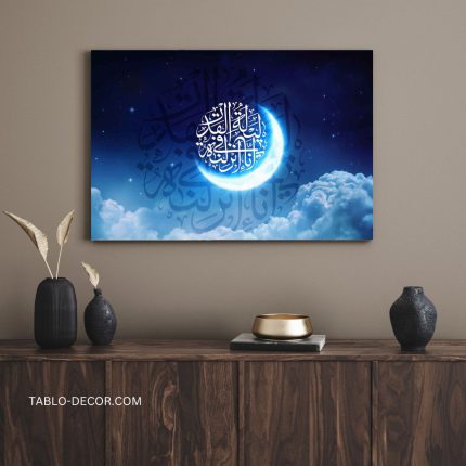 تابلو رمضان 9