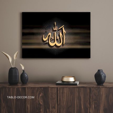تابلو الله 20
