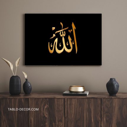 تابلو الله 29